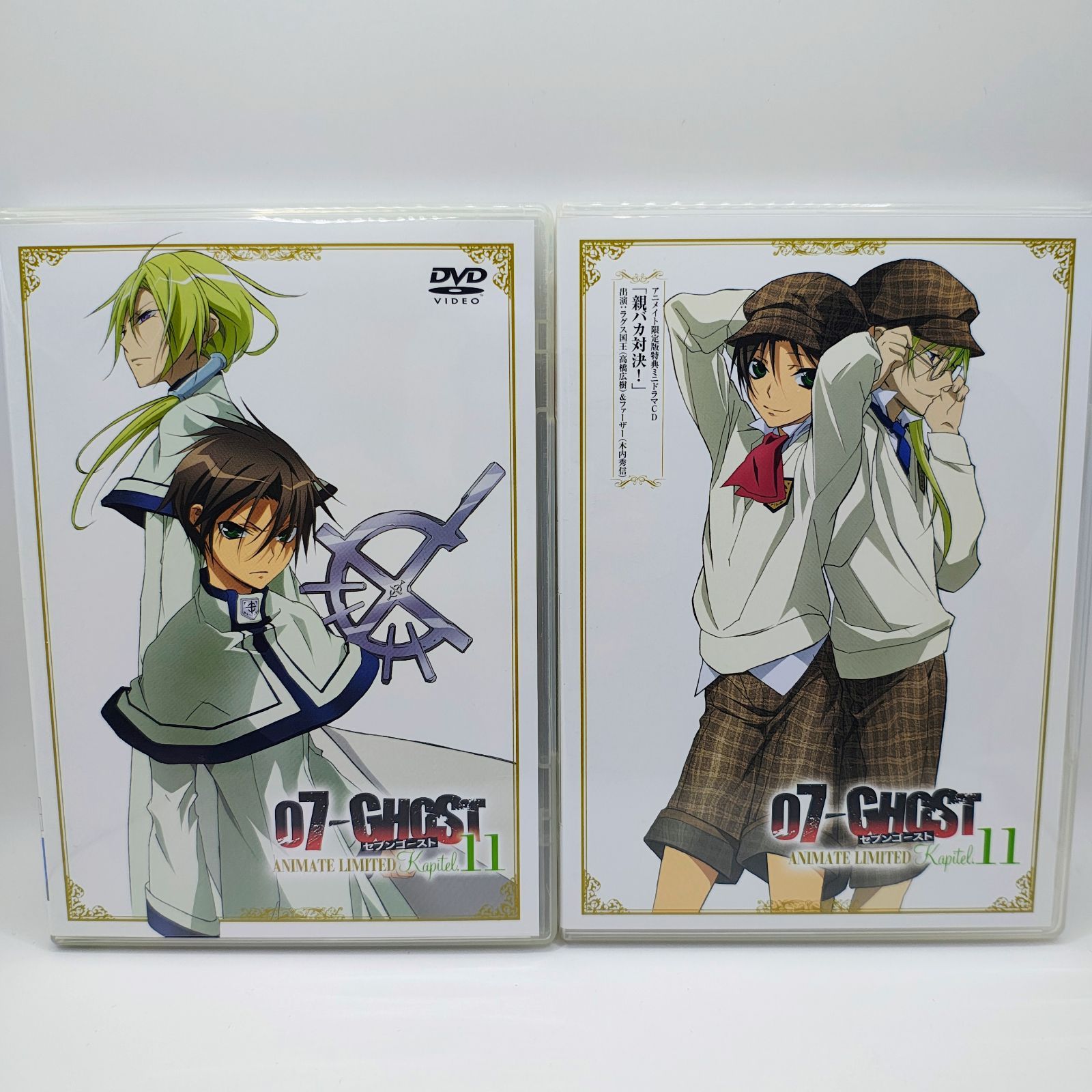 07-GHOST Kapitel.11 アニメイト限定版 DVD+2CD 3枚組 - メルカリ
