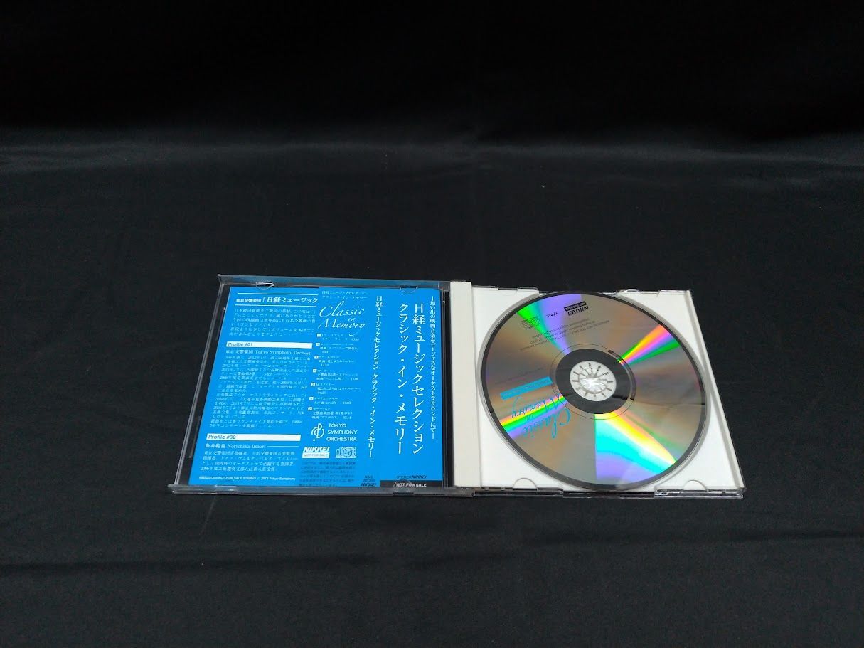日経ミュージックセレクション/Classic in Memory【CD】状態：非良