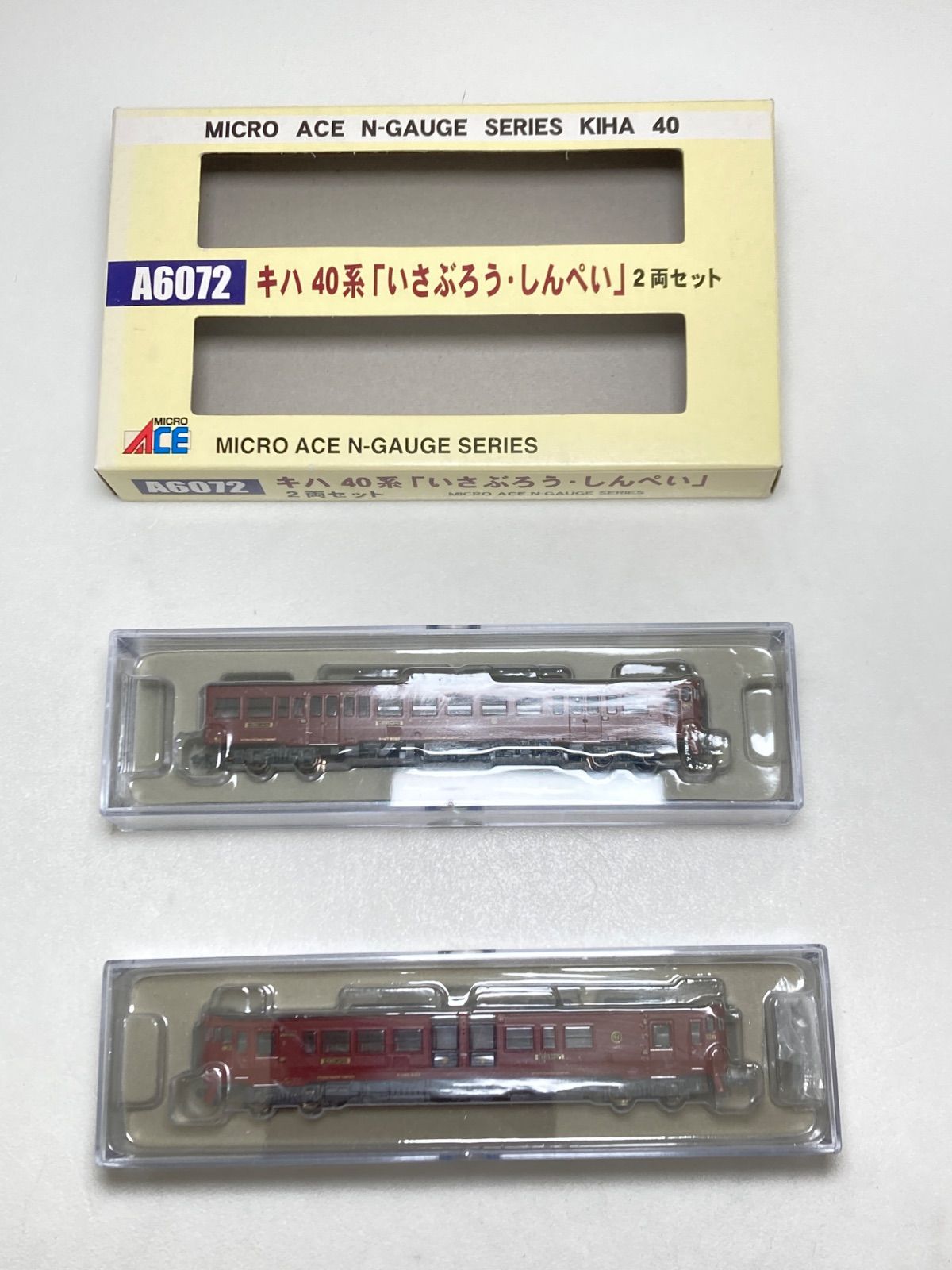 MICRO ACE マイクロエース A6072 キハ40系 「いさぶろう・しんぺい