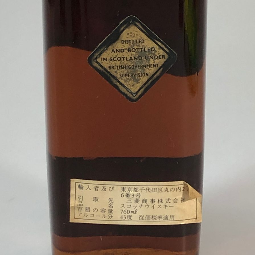 ジョニーウォーカー ブラックラベル 12年 金キャップ 750ml - メルカリ