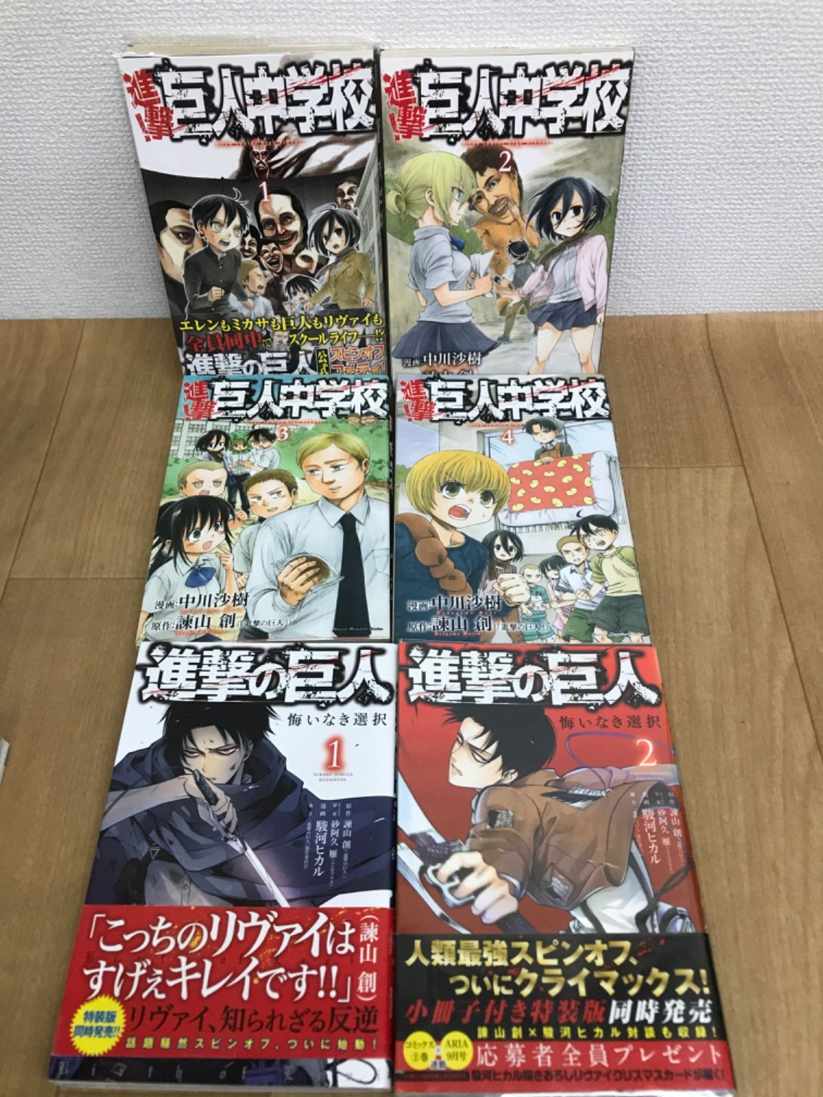 ☆【未開封あり】進撃の巨人 1巻～34巻全巻＋関連本6冊（悔いなき選択