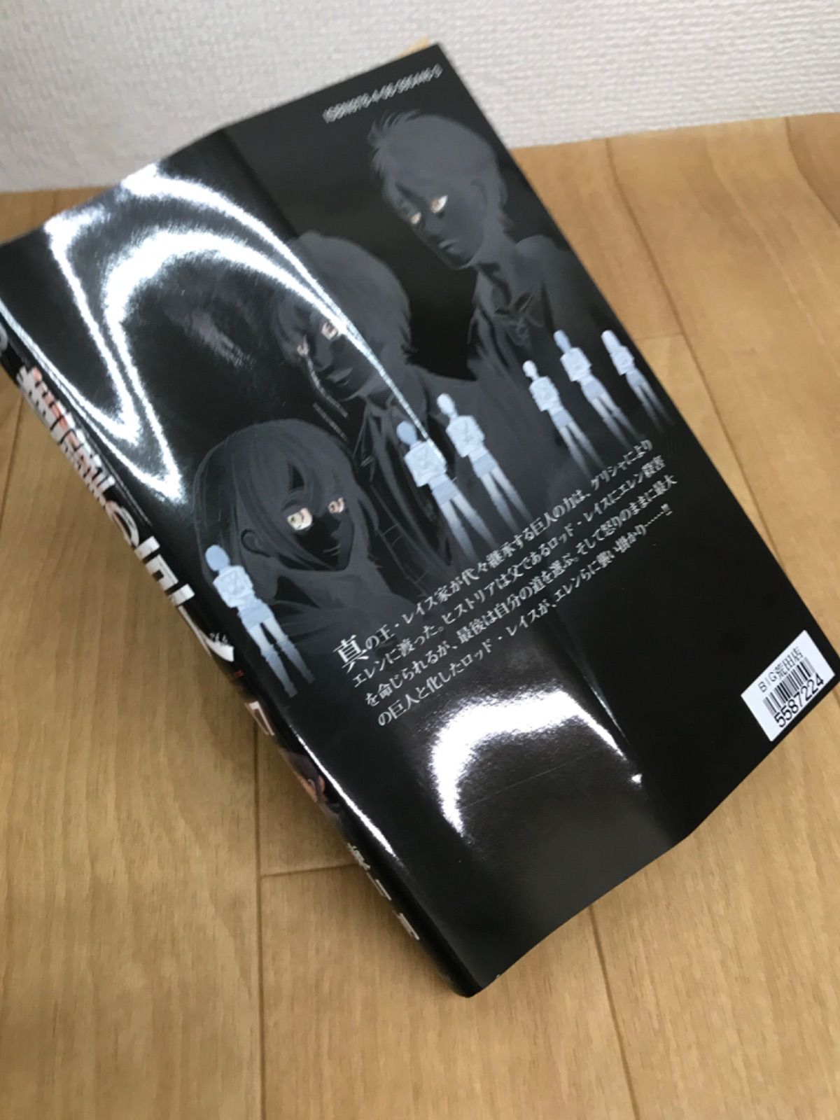 ☆【未開封あり】進撃の巨人 1巻～34巻全巻＋関連本6冊（悔いなき選択