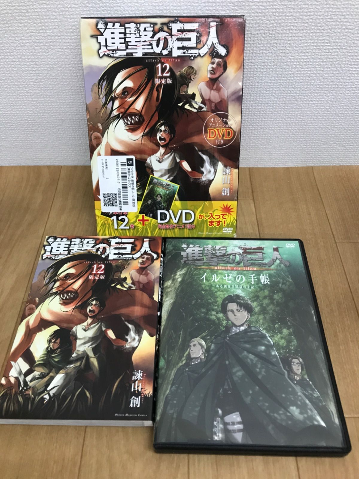 ☆【未開封あり】進撃の巨人 1巻～34巻全巻＋関連本6冊（悔いなき選択