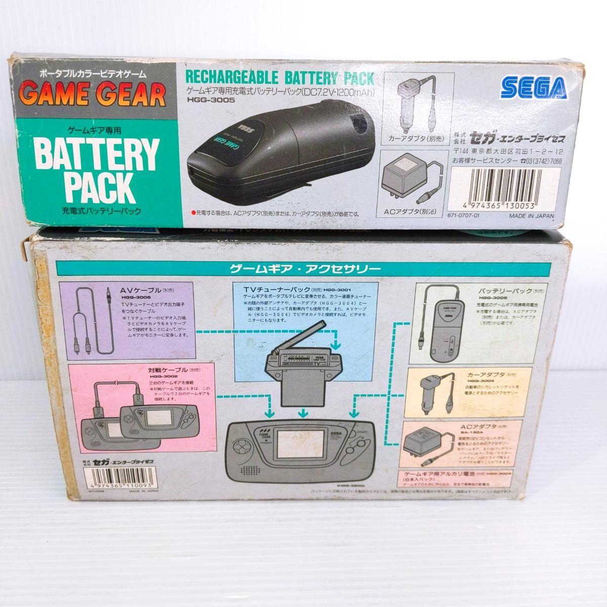中古現状品】セガ ゲームギア本体 充電式バッテリーパックセット〇YR