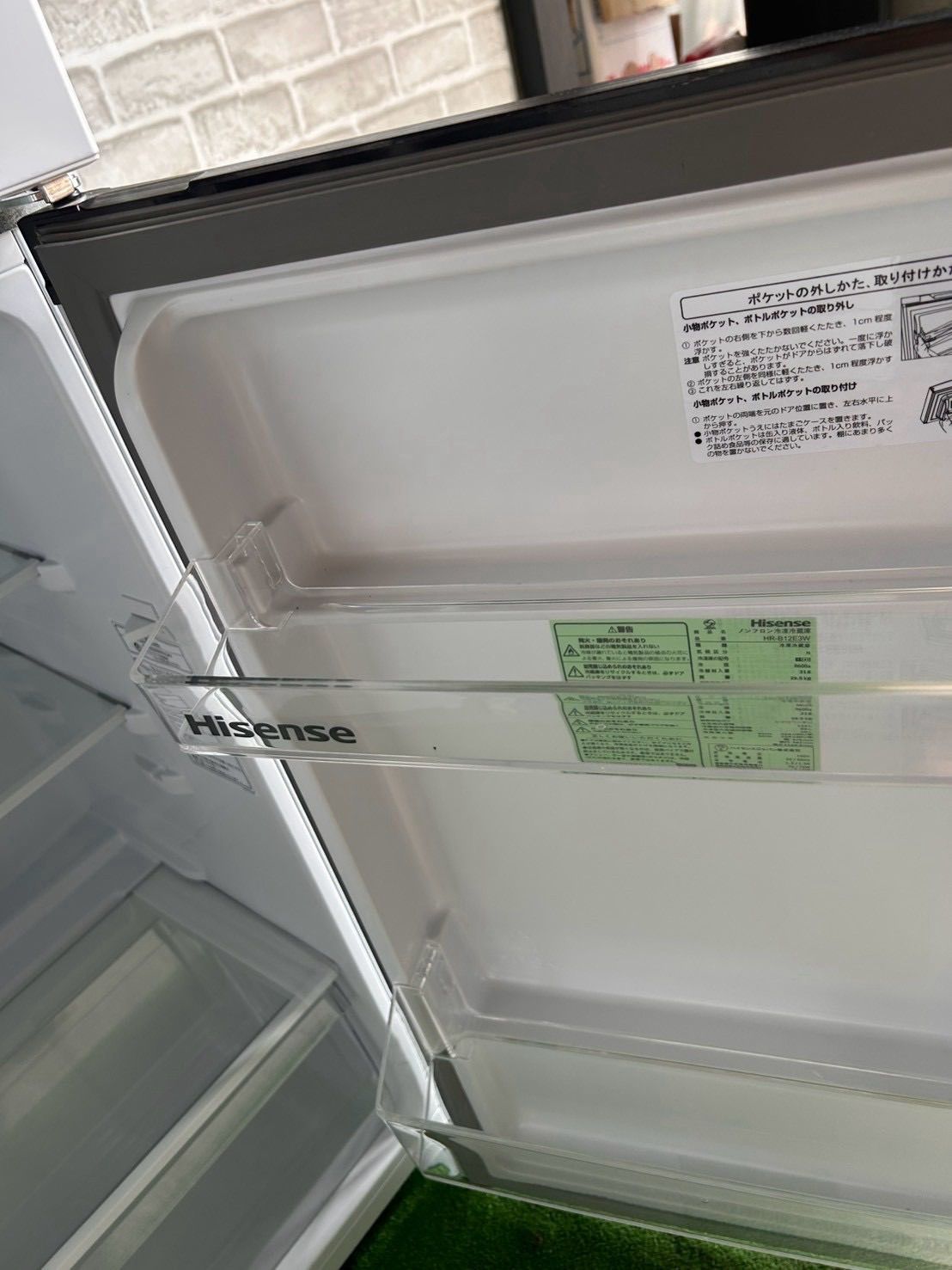 Hisense ハイセンス 冷蔵庫 2024年製 124L 高年式 2ドア コンパクト 新