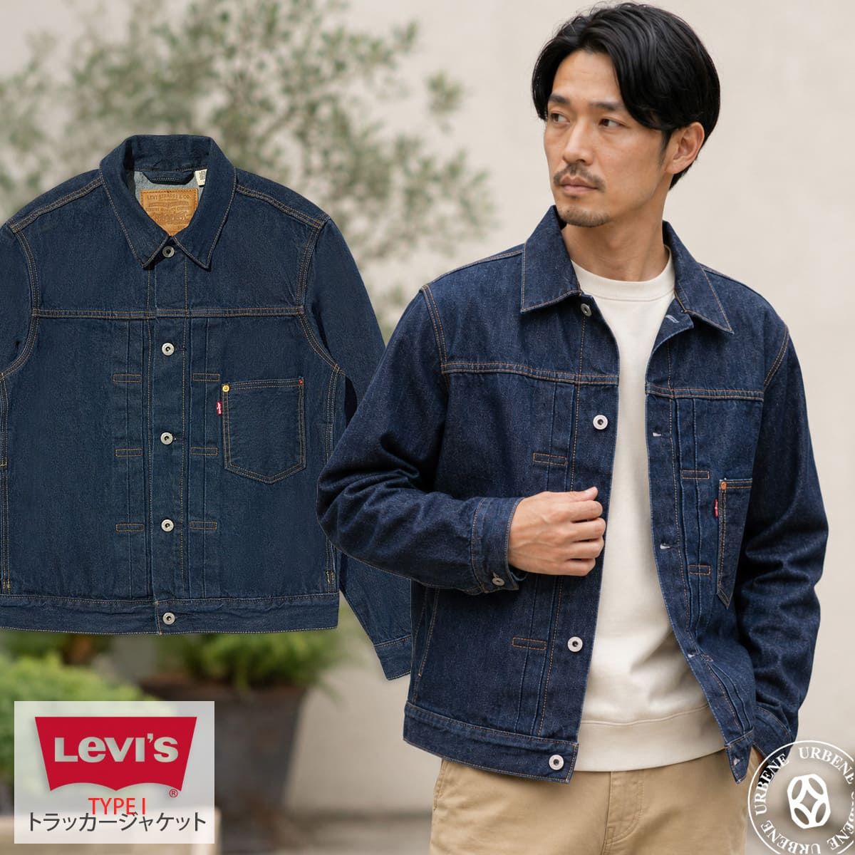 Levi's リーバイス TYPE I トラッカージャケット 15,407円