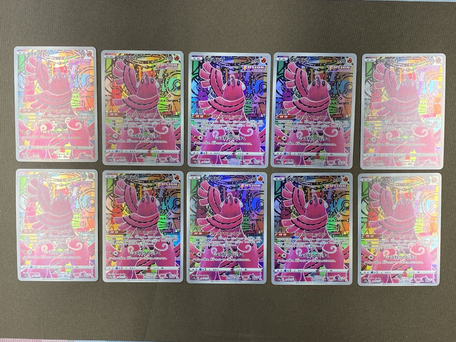 浜館56-2724] ポケモンカード ポケカ オドリドリ S12a 176/172 AR 10枚