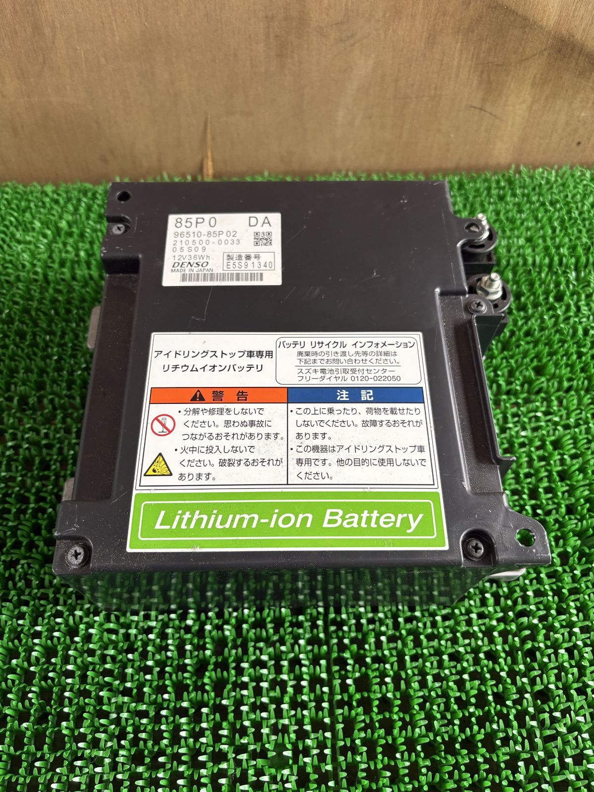 ハスラー　MR41S　リチウムイオンバッテリー　96510-85P02　210500-0033　380065