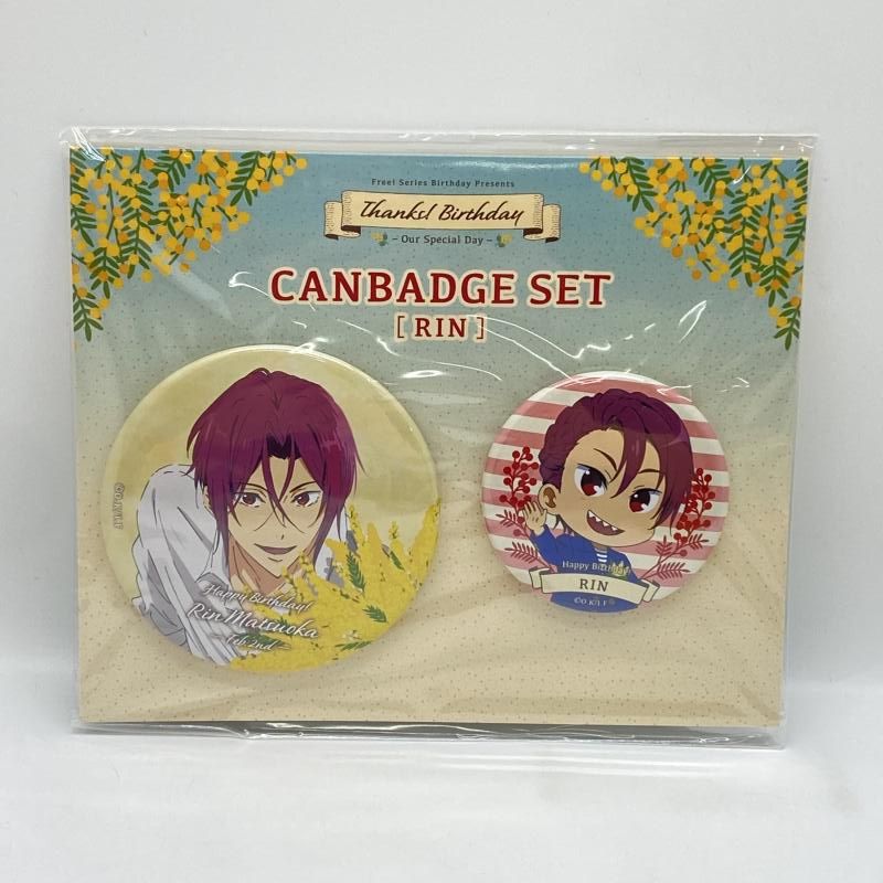 【未使用】Free! 松岡凛 Hopeful Birthday 缶バッジ×13 中古】未開封）松岡凛 Thanks! Birthday セット「缶バッジ