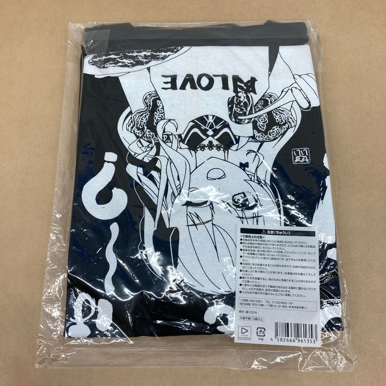 ホロライブ 牛角×星街すいせい Tシャツ/アクスタ/食器 グッズ 4点