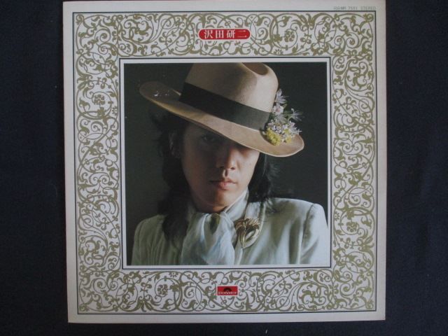 LP/レコード 0335□沢田研二/パーフェクト14 沢田研二/MR7501 - メルカリ