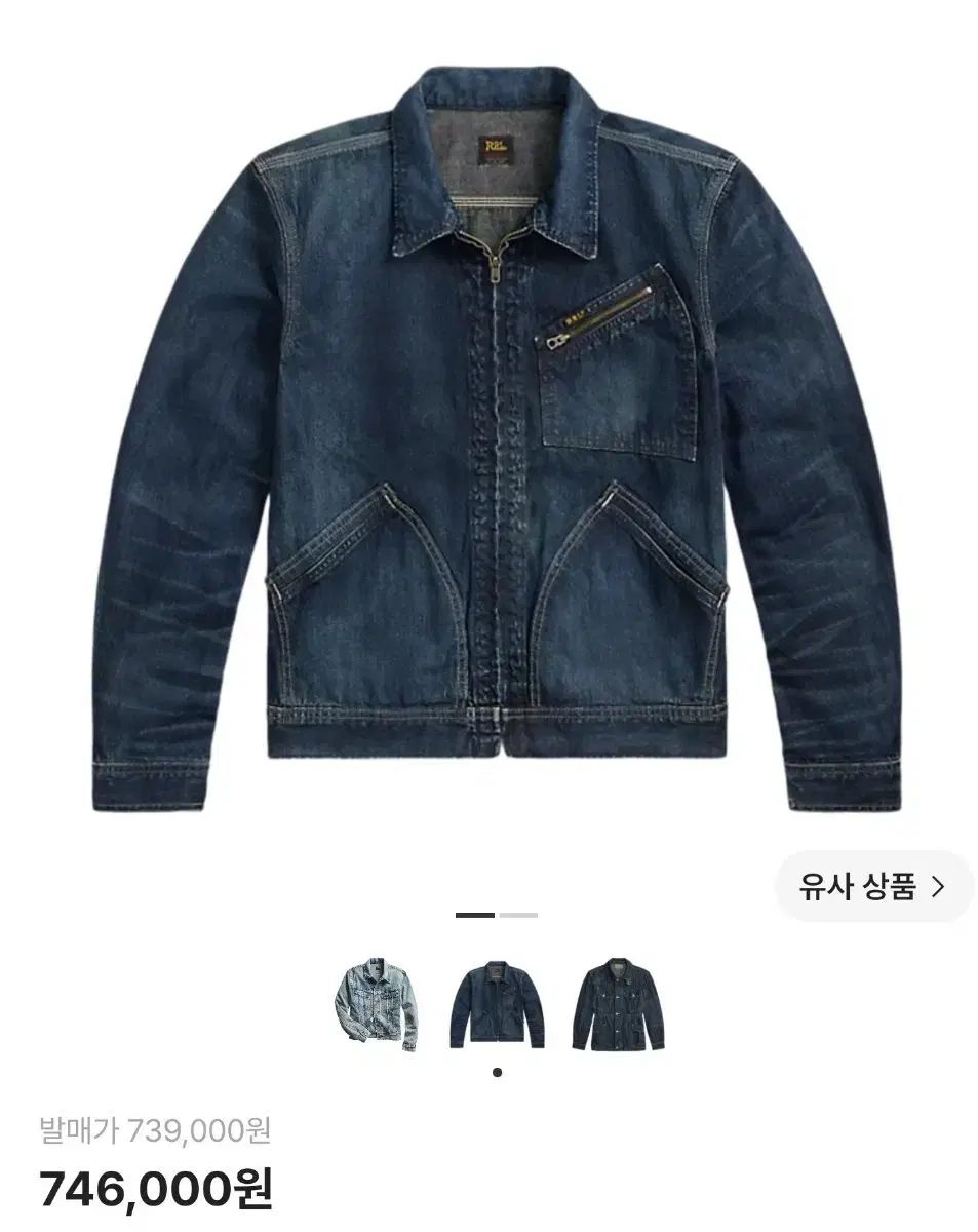 RRL(ダブルアールエル) RRA レイトン デニム ジャケット ネイビー