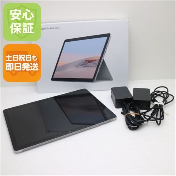 超美品 Surface Go 2 Intel Pentium 4425Y WiFi 4GB SSD 64GB