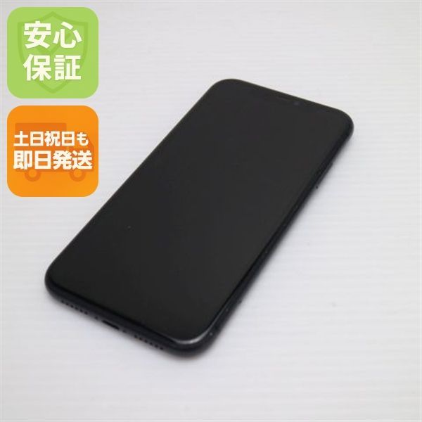 良品中古 SIMフリー iPhone 11 128GB ブラック スマホ 本体 白ロム
