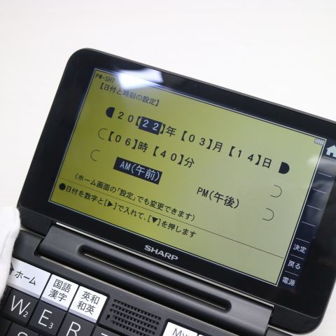 美品 Brain PW-SH7 ブレーン ブラック 電子辞書 SHARP 土日祝発送OK 美品 Brain PW-SH7 ブレーン ブラック 電子辞書 SHARP 土日祝発送OK