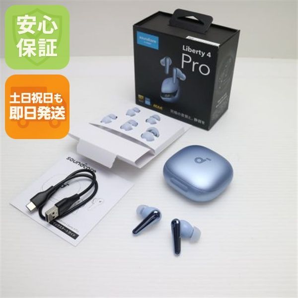 超美品 Anker Soundcore Liberty 4 Pro スカイブルー ワイヤレス