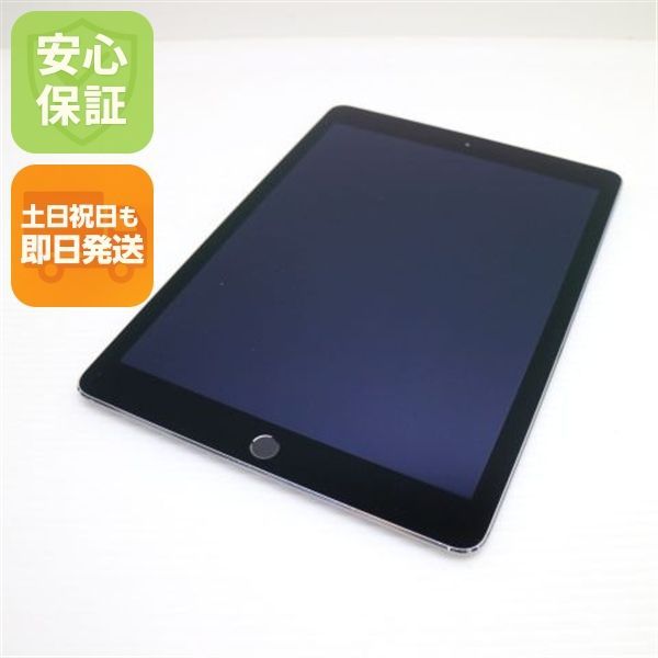 超美品 iPad Air 2 Wi-Fi 64GB スペースグレイ 即日発送 タブレットApple 本体 土日祝発送OK