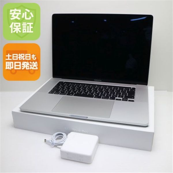 超美品 MacBook Pro 2019 16インチ 第9世代 Core i9 64GB SSD 1TB ノートパソコン Apple 即日発送 土日祝発送OK 56,820円
