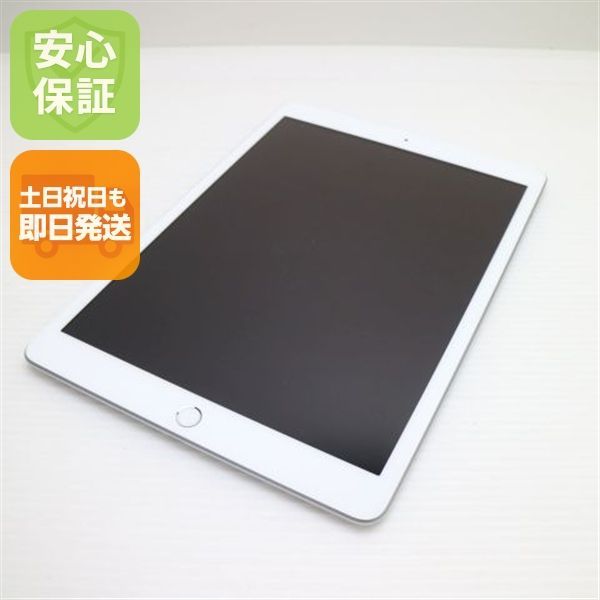超美品 iPad 第8世代 Wi-Fi 32GB シルバー 即日発送 タブレット Apple 土日祝発送OK