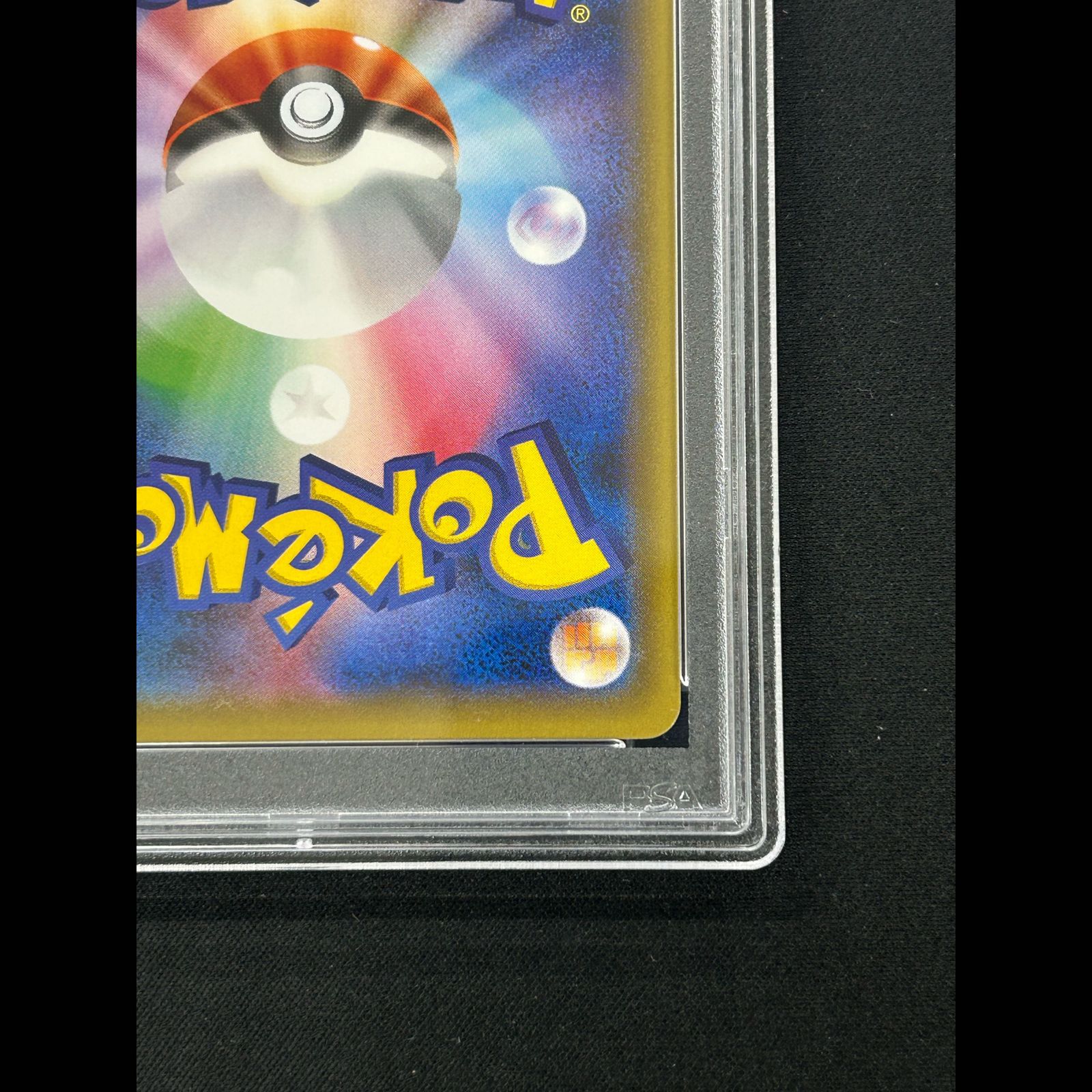 PSA10】ジラーチ PROMO 235/XY-P 1枚 - メルカリ