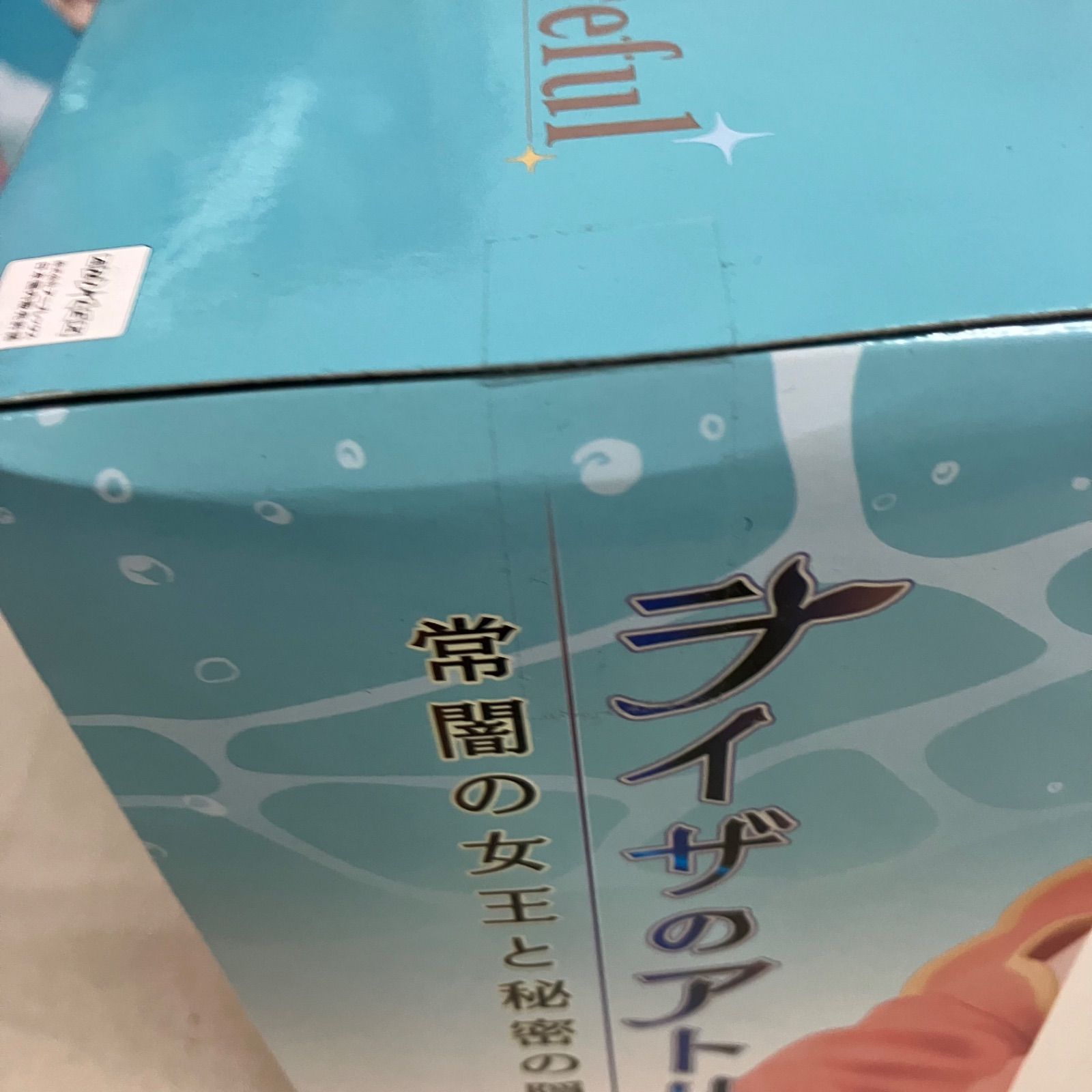未開封 ライザのアトリエ 常闇の女王と秘密の隠れ家 Luminasta