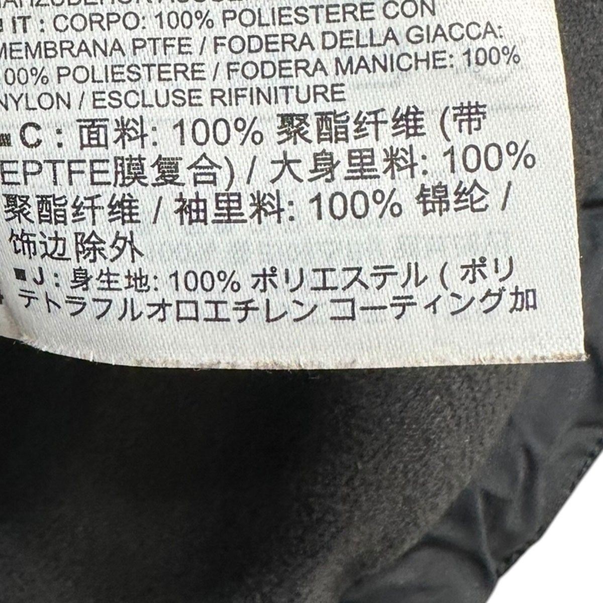 ARC’TERYX SOLANO HOODY ゴアテックスジップフードジャケット 24386 8071000181220