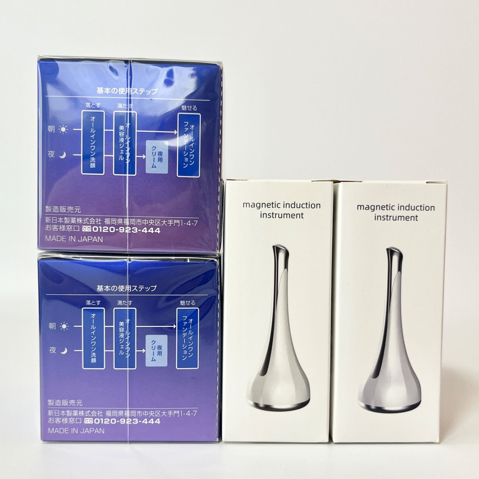 コンパクトイオン導入美顔器付】PERFECT ONE NIGHT CREAM WRINKLE