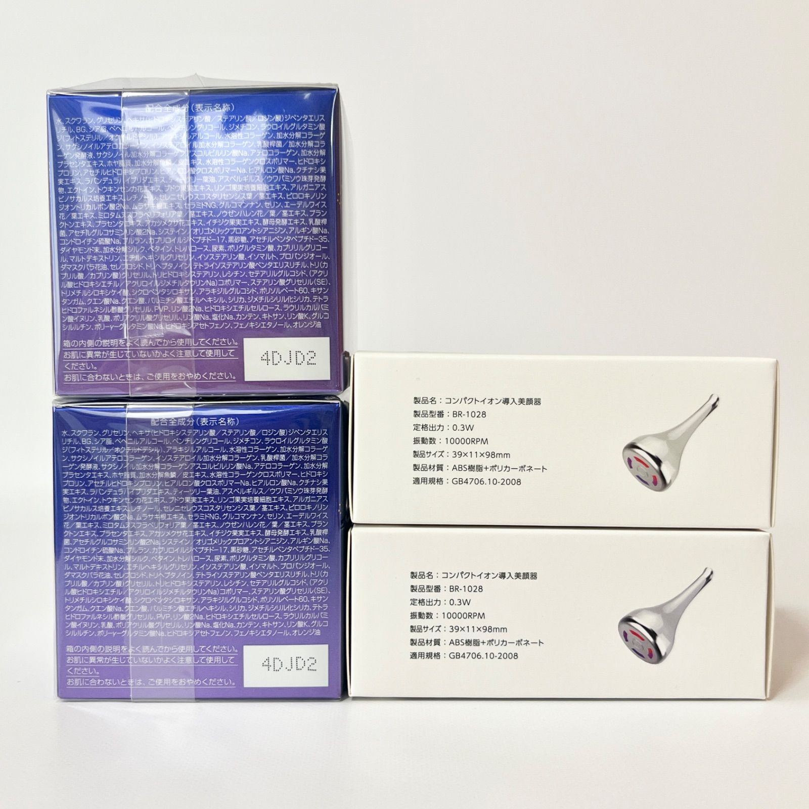 Night cream パーフェクトワン コンパクトイオン導入美顔器 新日本製薬 パーフェクトワン SPナイトクリーム 33g 2点 美顔器付き - メルカリ