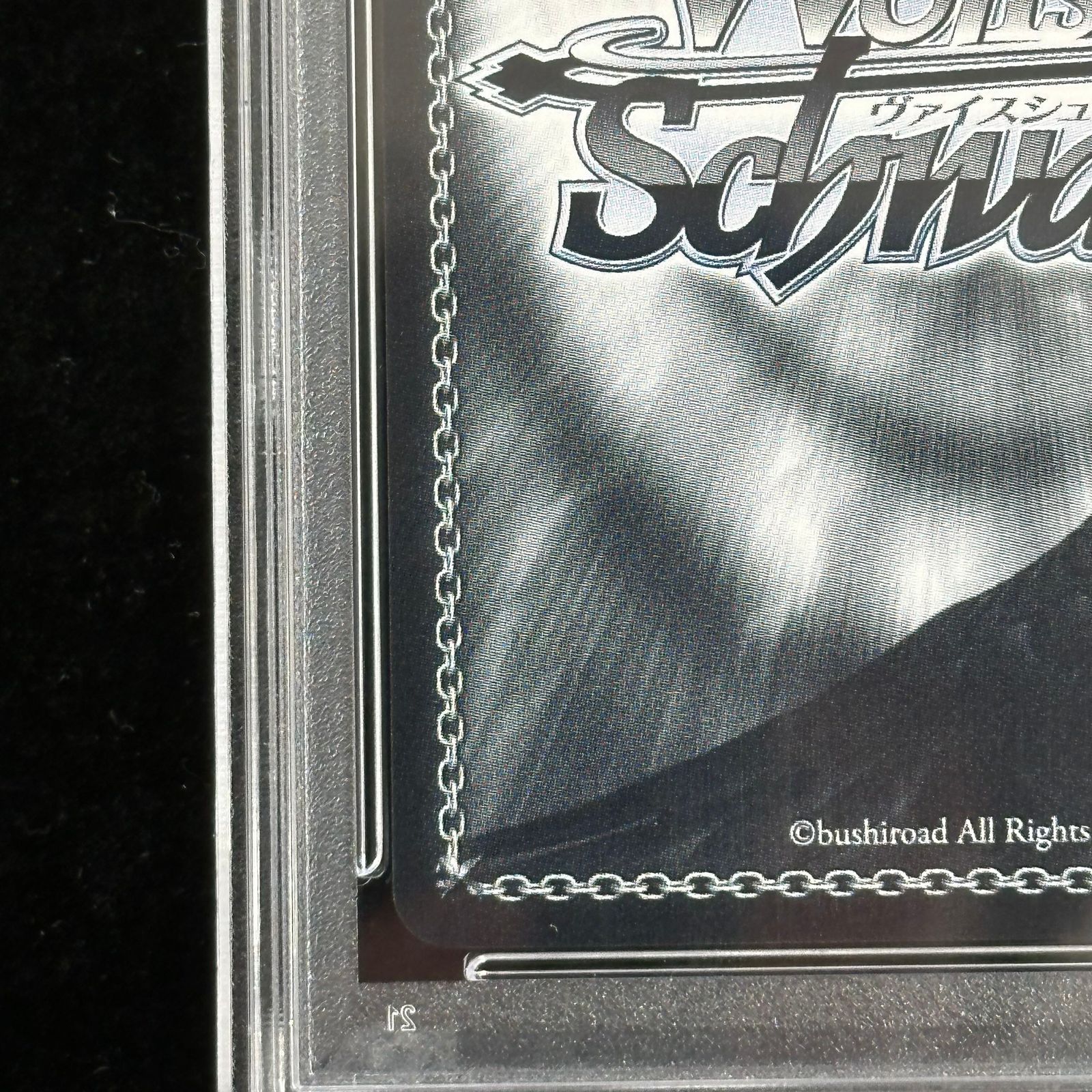 PSA10】Merry 樋口円香(SSP)(S110-112SSP) 1枚 - メルカリ