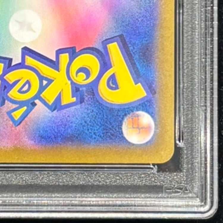 PSA10】 サーナイトex (SAR) {348/190} [SV4a/シャイニートレジャーex