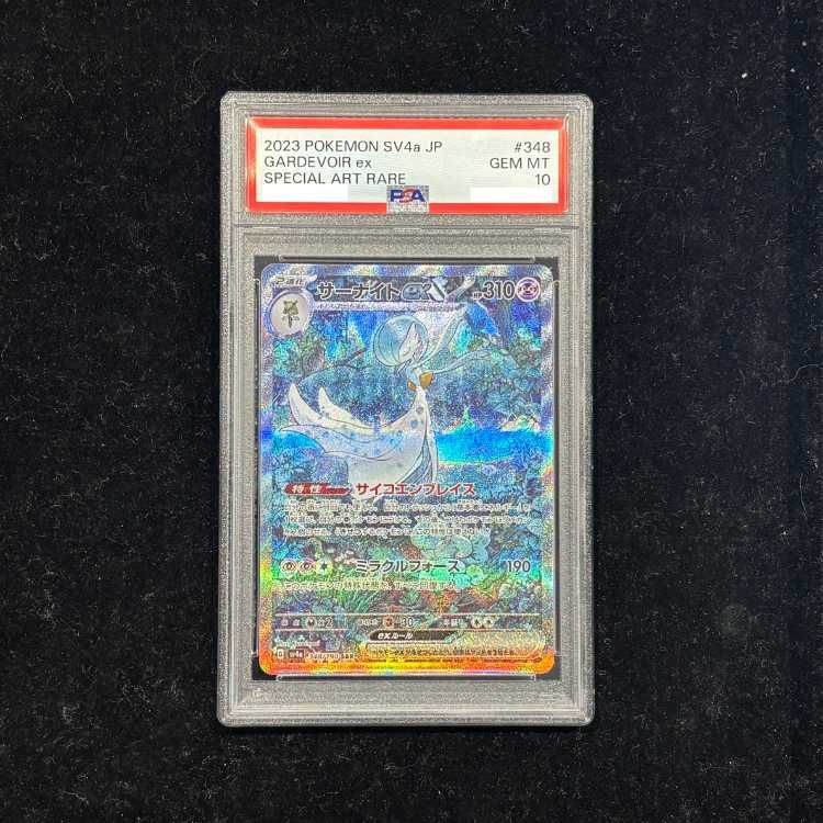 PSA10】 サーナイトex (SAR) {348/190} [SV4a/シャイニートレジャーex