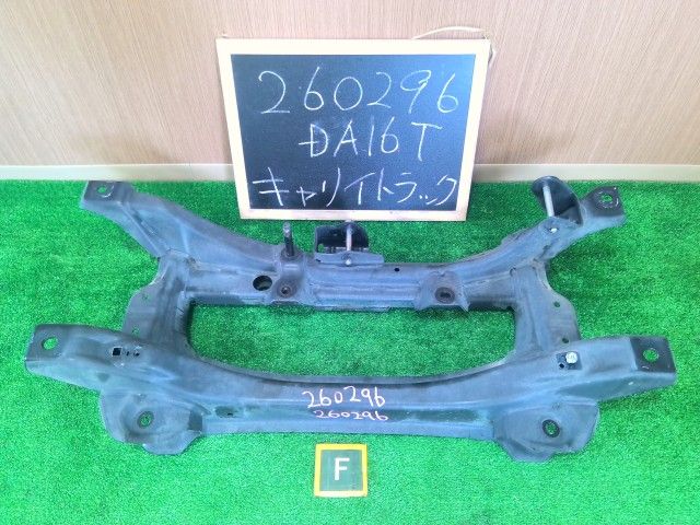 キャリィ EBD-DA16T フロントメンバー クロスメンバー 45910-82M10 自社品番260296 26U