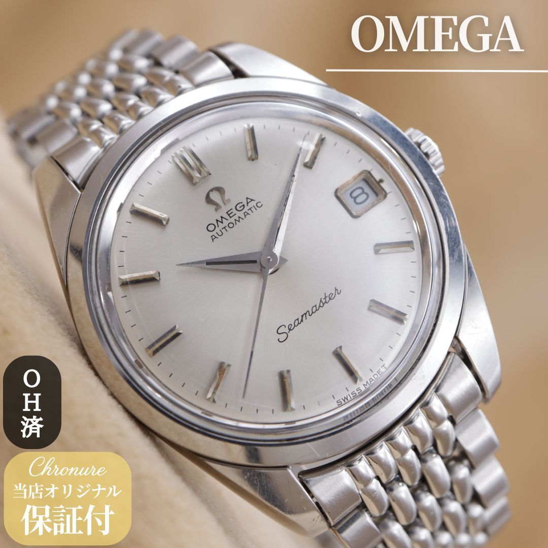 オメガ シーマスター Cal.565 166.01 OMEGA Seamaster AUTOMATIC