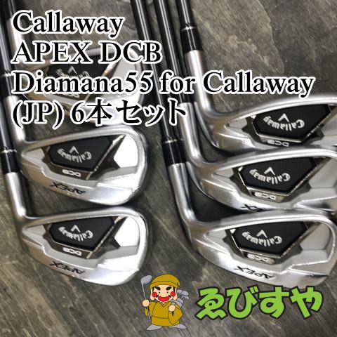 狭山□【中古】 アイアンセット キャロウェイ APEX DCB Diamana55 for