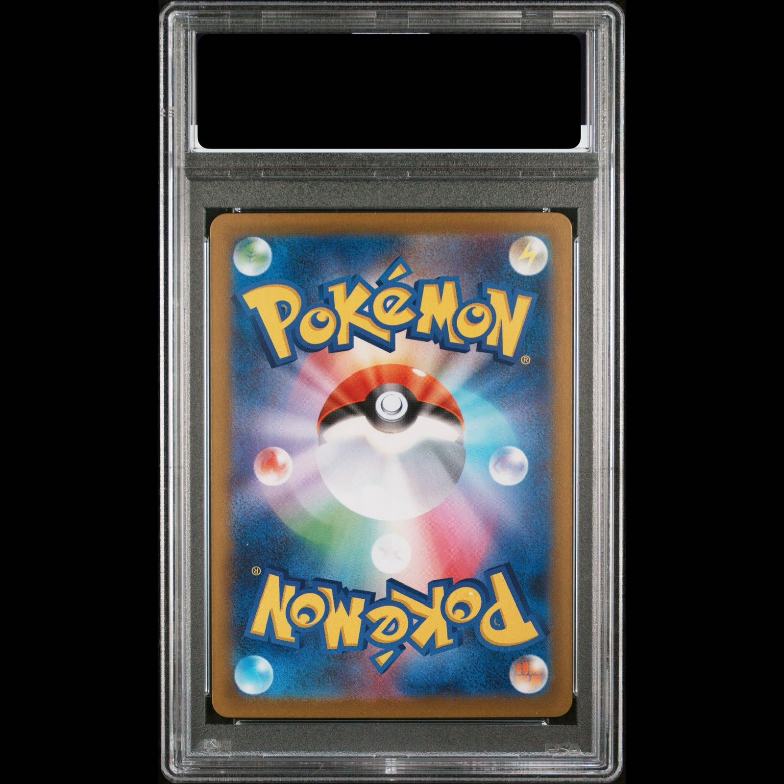 PSA10】ガマゲロゲ AR 109/086 1枚 - メルカリ