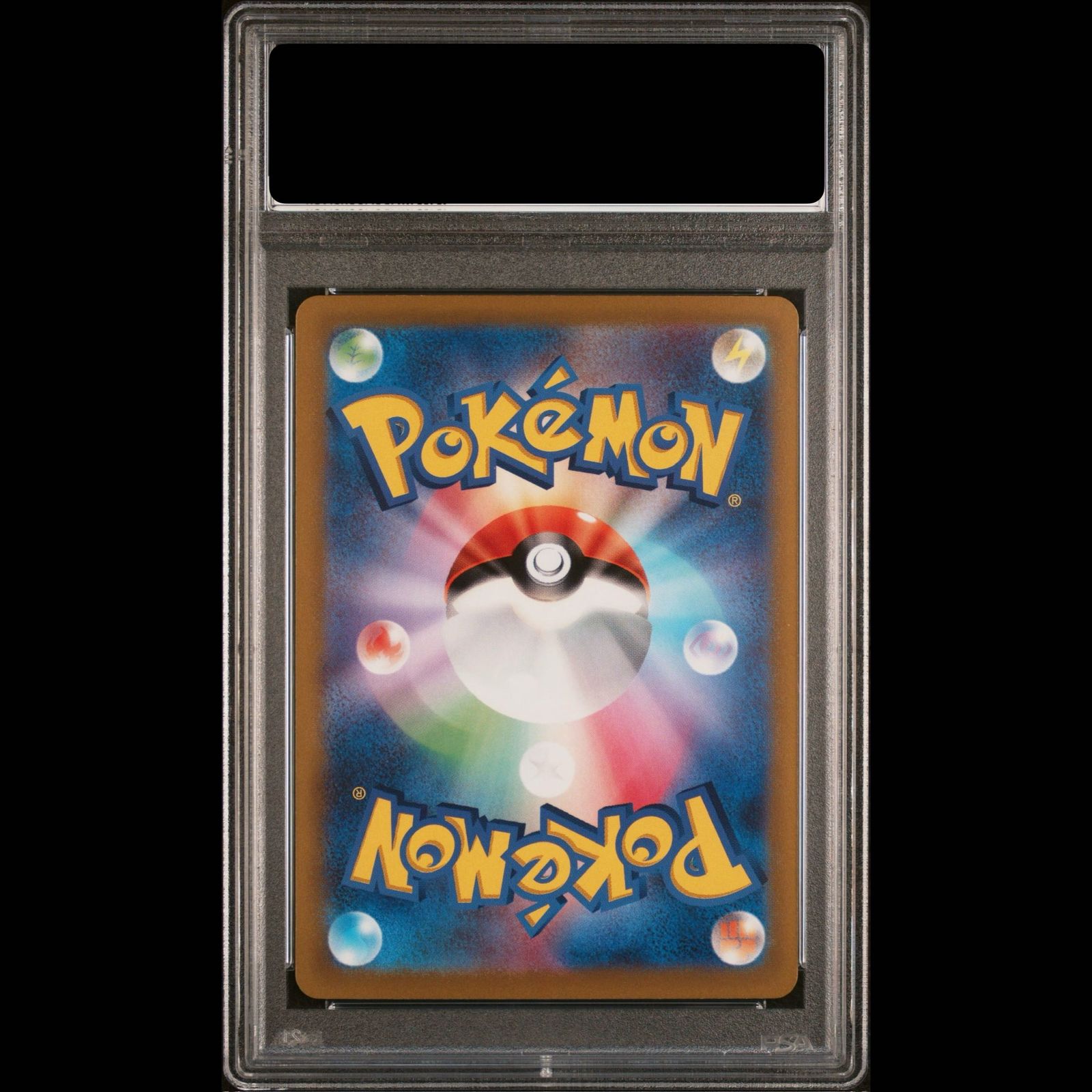 PSA10】ミュウツーV SR 074/071 1枚 - メルカリ