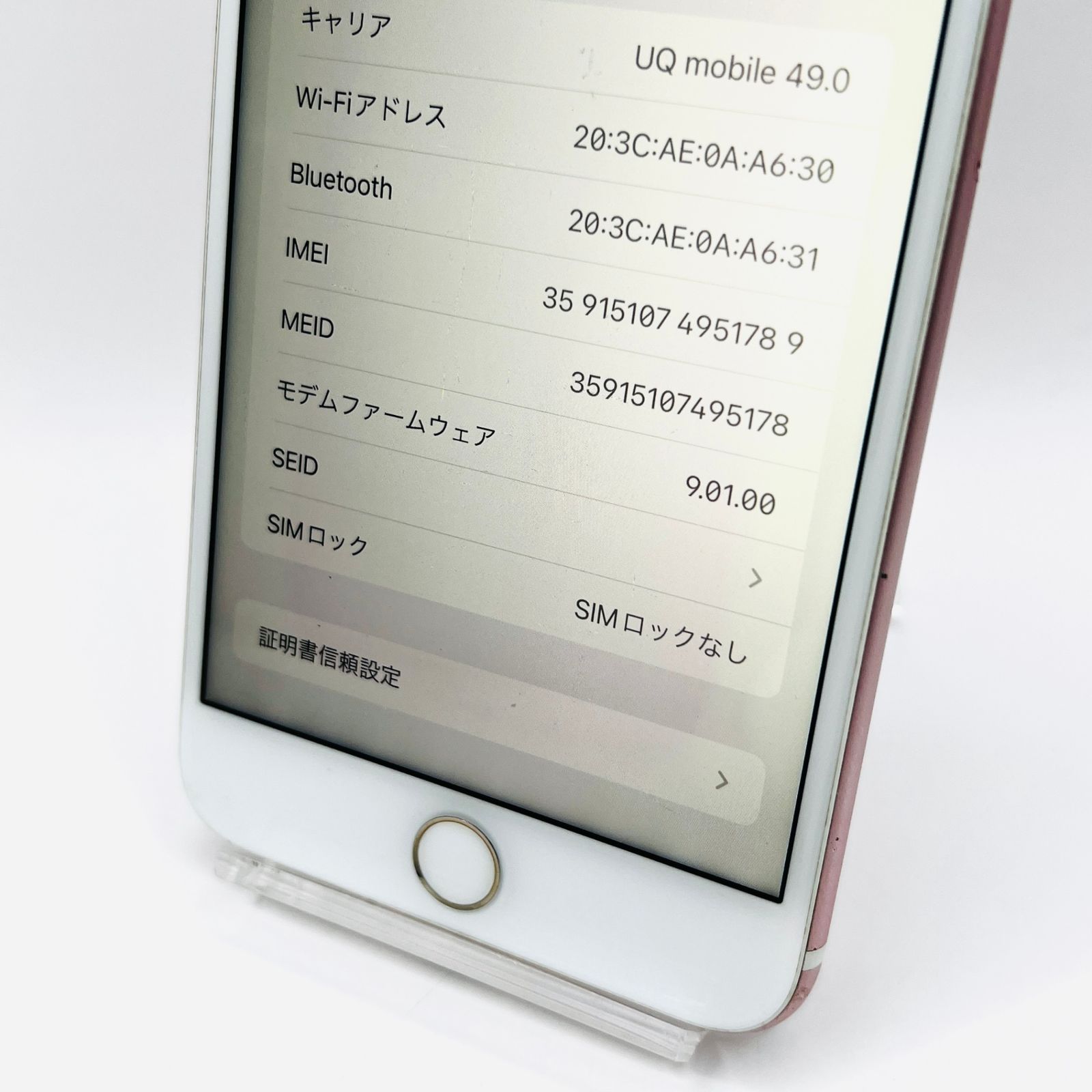 au iPhone7 Plus 128GB ローズゴールド MN6J2J/A SIMロック解除済み