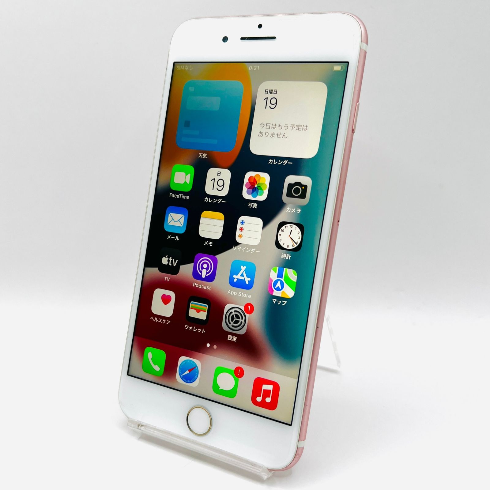 au iPhone7 Plus 128GB ローズゴールド MN6J2J/A SIMロック解除済み