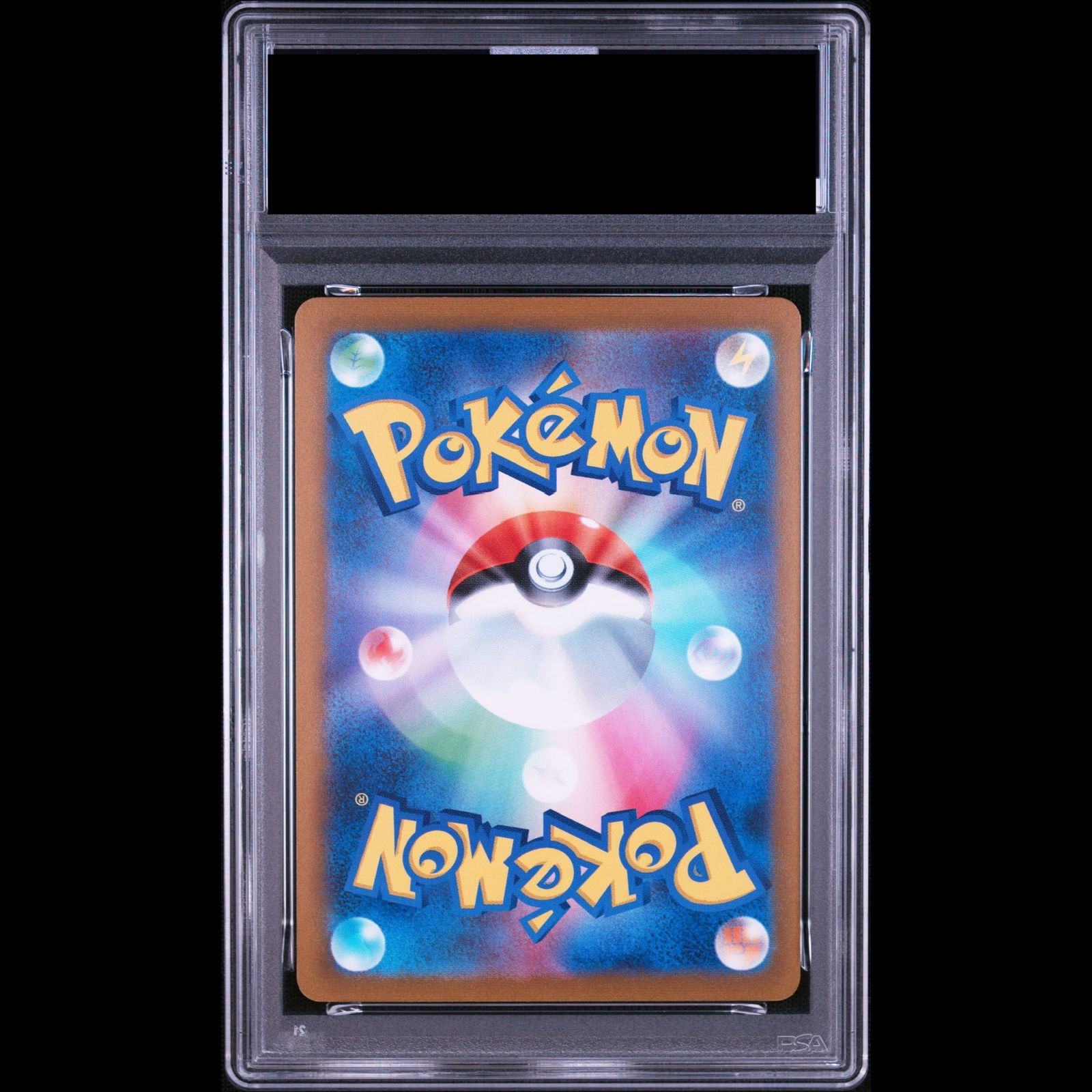 PSA10】シャワーズ YU NAGABA プロモ 開封済み PROMO 063/SV-P 1枚