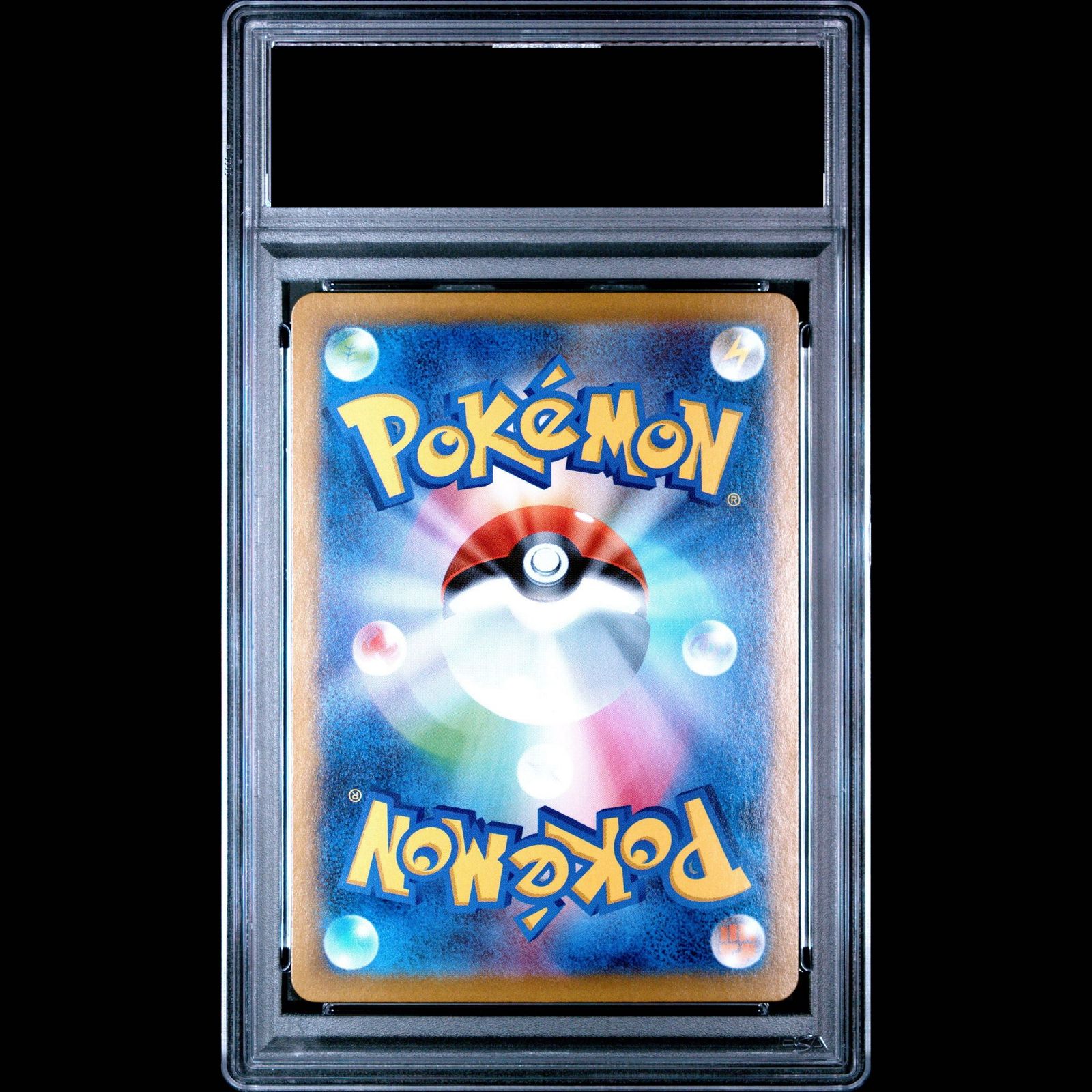 PSA10】トウコ SAR 173/086 1枚 - メルカリ