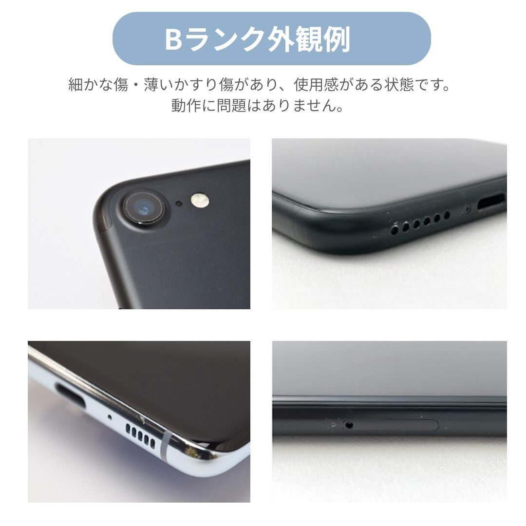arrows We F-51B SIMフリー 中古B 64GB 2色 - メルカリ