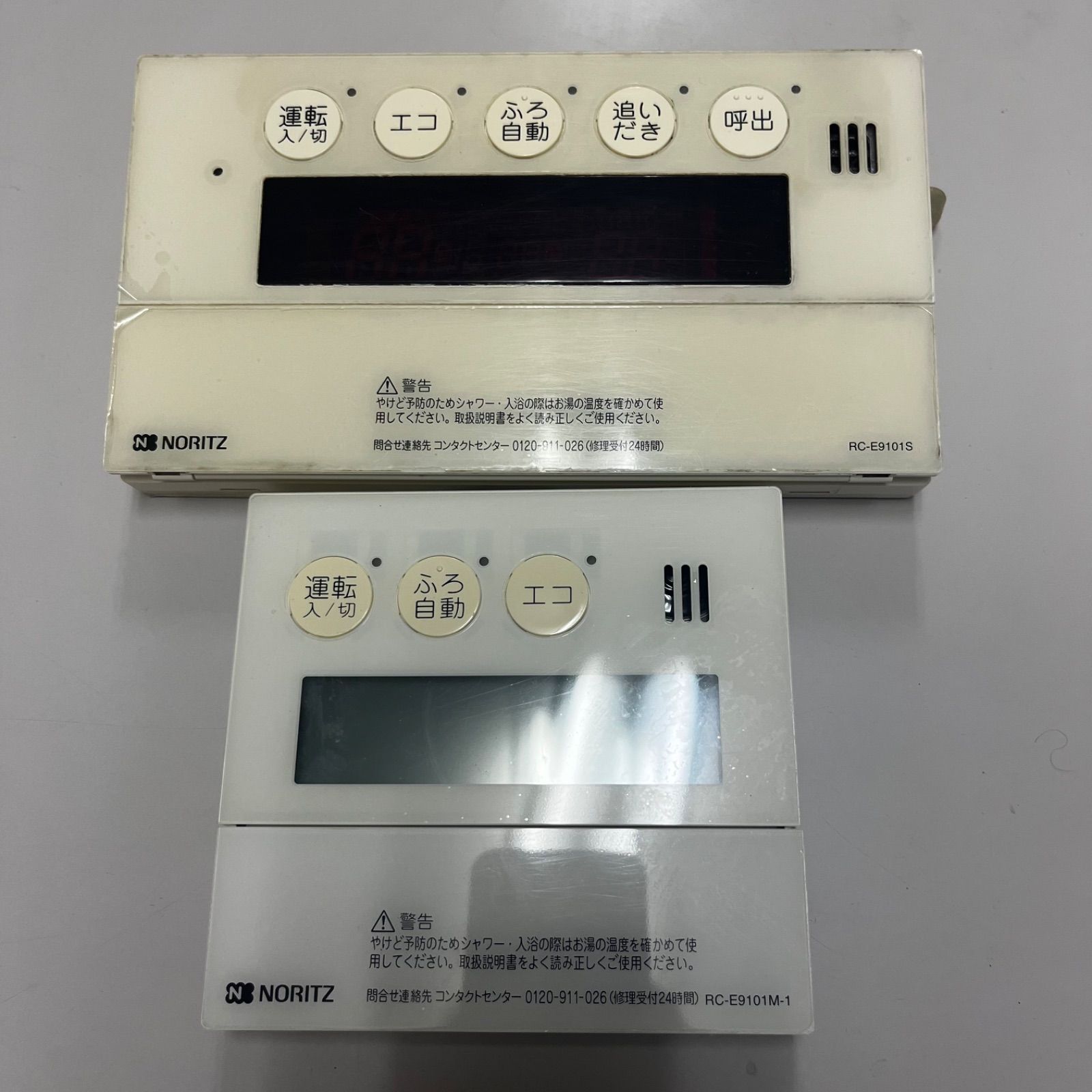 給湯器 ノーリツ RC-E9101M-1・RC-E9101S 浴室と台所の中古リモコンセット