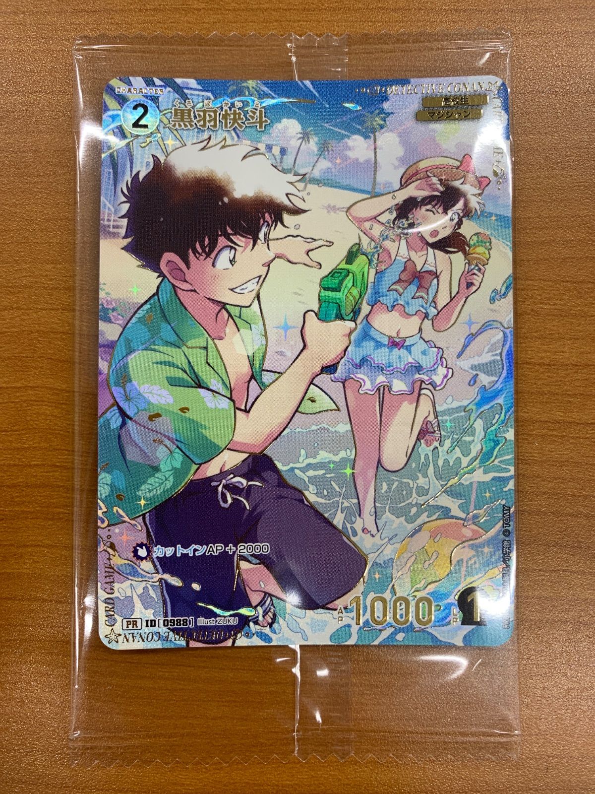 中森青子　チャレンジ戦 プロモ　コナンカード ローダー付き 未開封 黒羽快斗 チャレンジ戦 プロモ PR303 中森青子 名探偵コナン