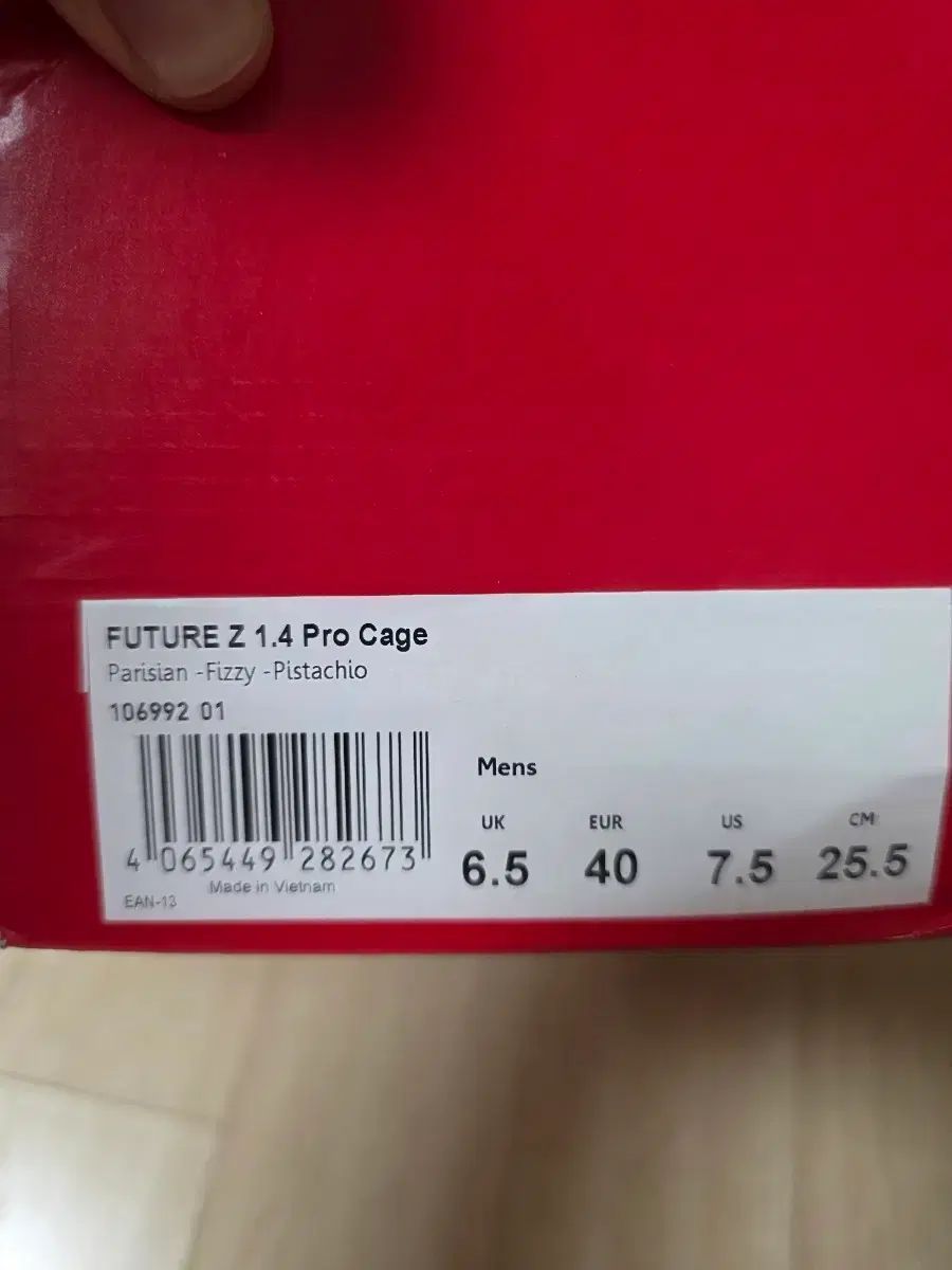 プーマ FutureZ1 4 プロケージ サッカーシューズ