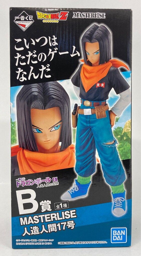 BANDAI SPIRITS 一番くじ ドラゴンボール EX 人造人間の恐怖 B賞 人造人間17号 MASTERLISE