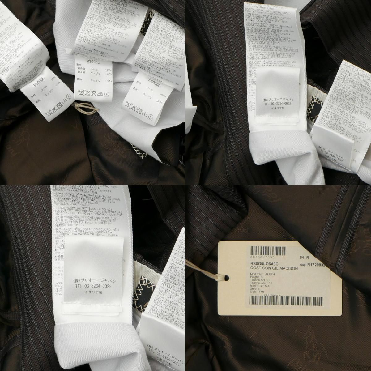 □未使用品□Brioni ブリオーニ スリーピーススーツ サイズジャケット