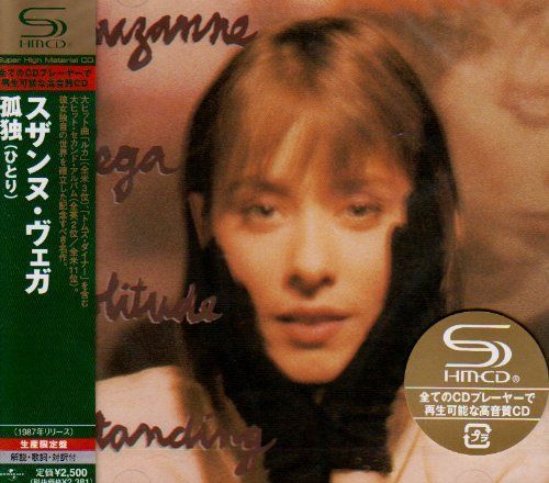 孤独(ひとり) スザンヌ・ヴェガ[CD](中古)