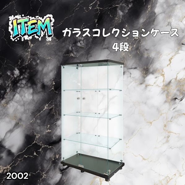 #2002 両扉 強化 ガラス ケース 4段 ブラック 鍵付き 豆脚付き 転倒防止器具付き フィギュア プラモデル プラモ 鑑賞 展示 自宅 店舗 ディスプレイ 付属品 ※一部地域離島別途配送料有 27,300円