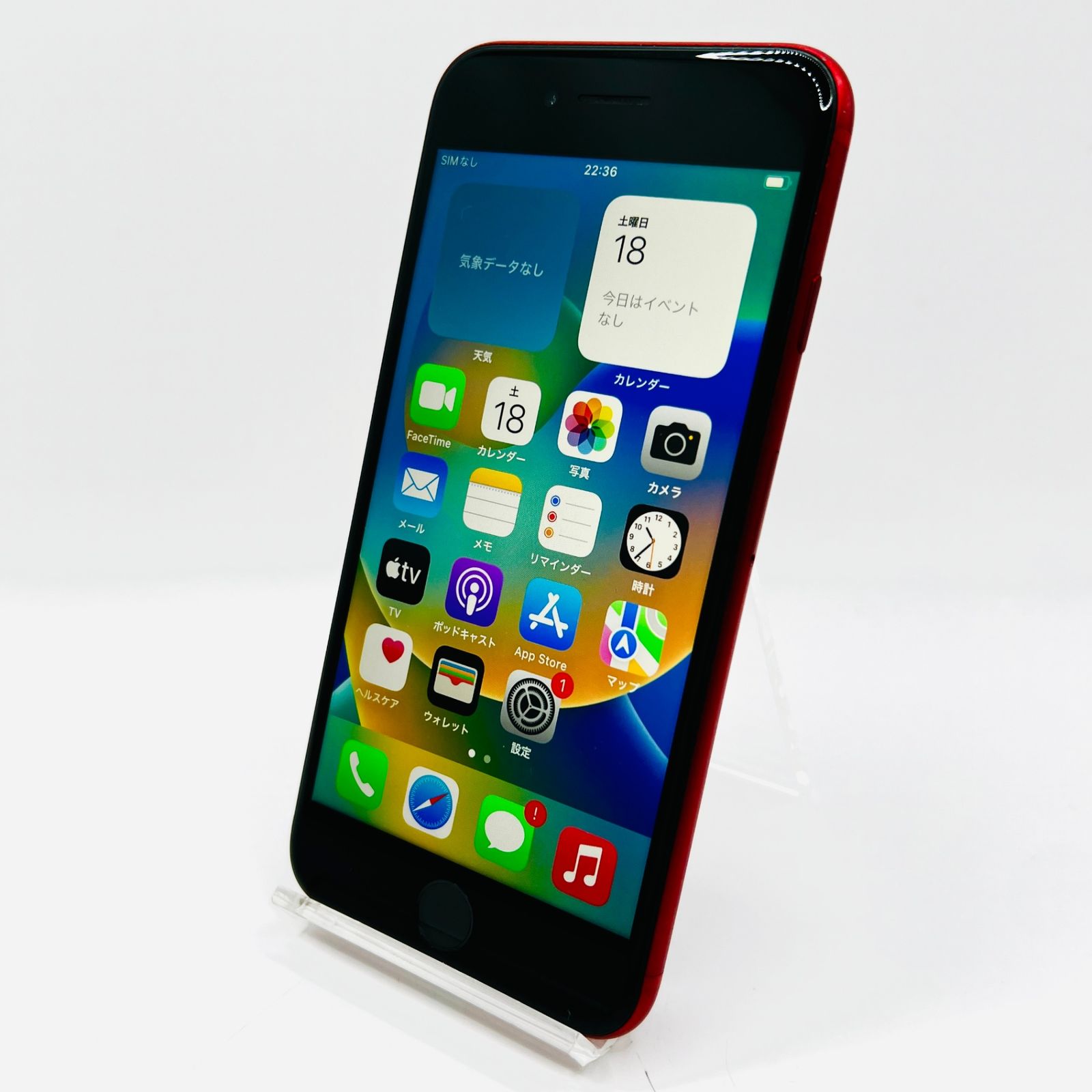 【動作OK】iPhone8 64GB RED 画面影あり バッテリー82% docomo iPhone8 64GB プロダクトレッド MRRY2J/A SIMロック解除済み