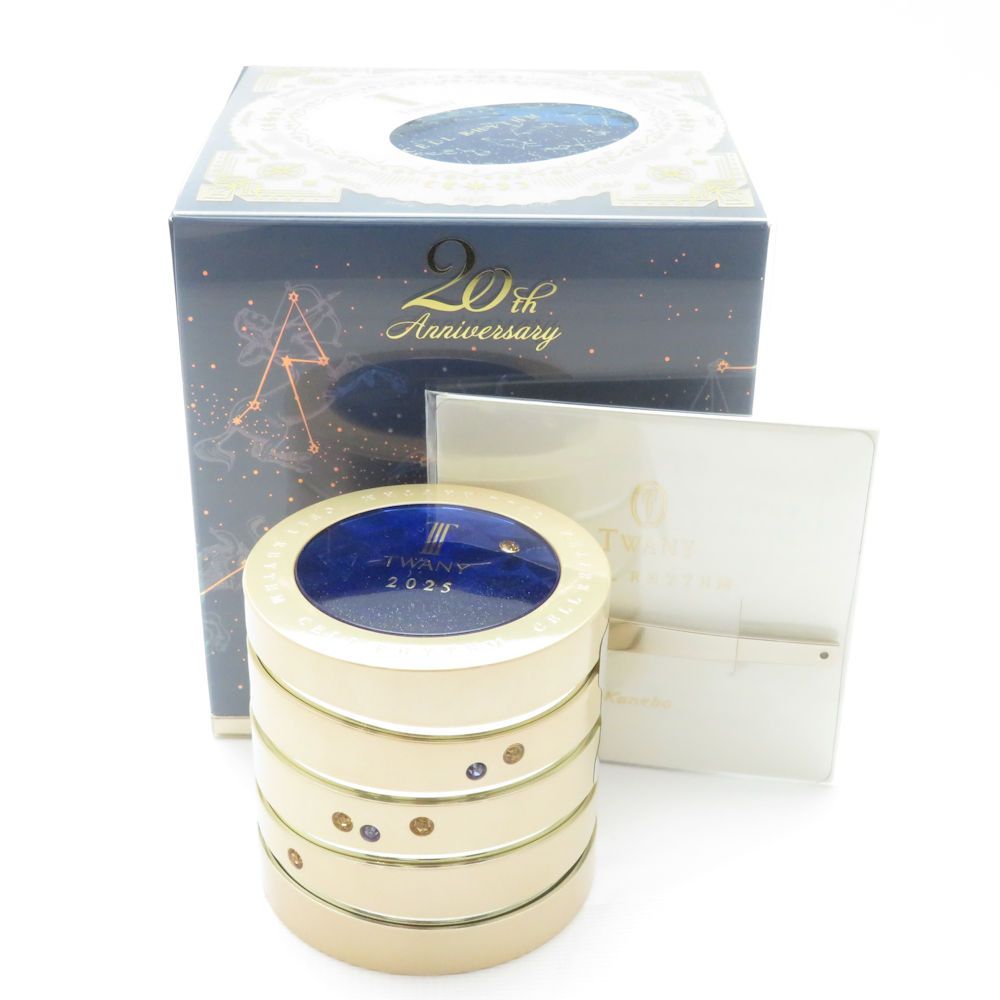未使用 KANEBO カネボウ トワニー セルリズム 2025 薬用クリーム 40g